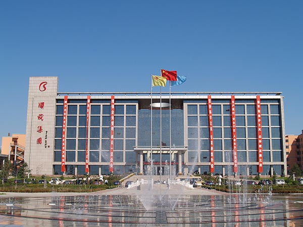 人生就是搏·(中國區(qū))官方網(wǎng)站集團(tuán)大廈