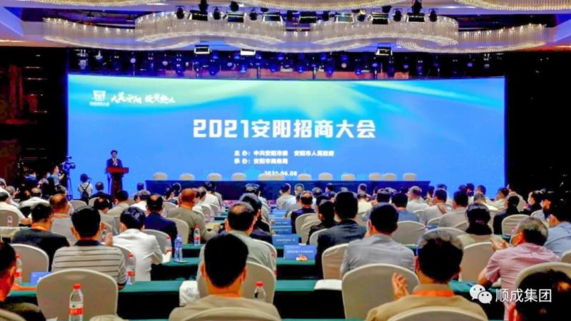 人生就是搏·(中國區(qū))官方網(wǎng)站集團(tuán)可再生能源項(xiàng)目和可降解塑料項(xiàng)目在安陽招商大會上成功簽約