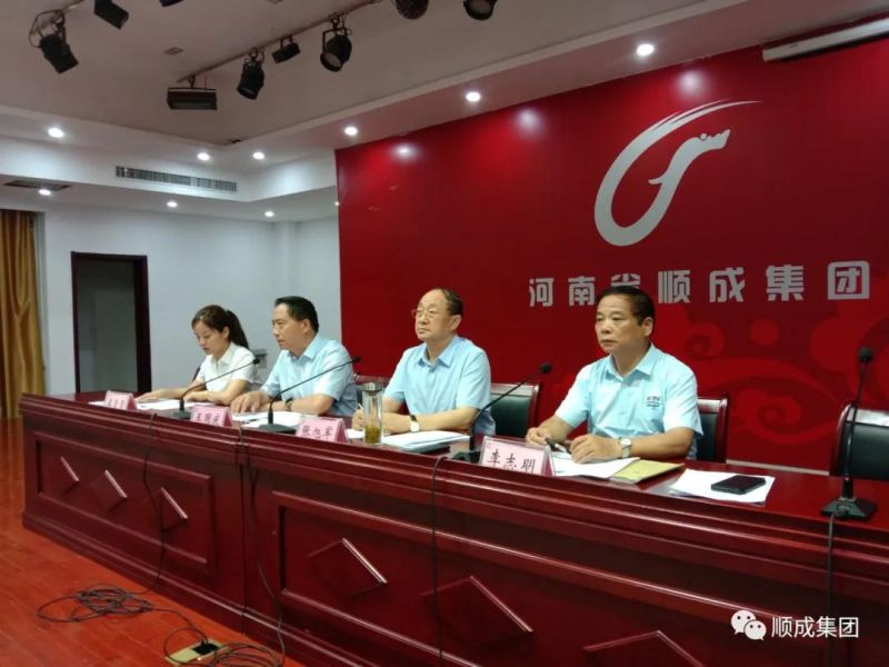 河南人生就是搏·(中國(guó)區(qū))官方網(wǎng)站集團(tuán)召開 “對(duì)照標(biāo)準(zhǔn)找差距、轉(zhuǎn)變作風(fēng)樹形象、 齊心協(xié)力開新局”活動(dòng)月動(dòng)員大會(huì)