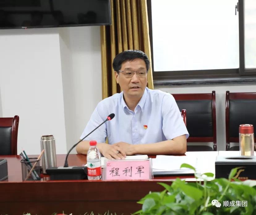 安陽市人大調(diào)研殷都區(qū)優(yōu)化營商環(huán)境 暨鋼鐵焦化產(chǎn)業(yè)整合情況座談會議 在人生就是搏·(中國區(qū))官方網(wǎng)站集團(tuán)組織召開