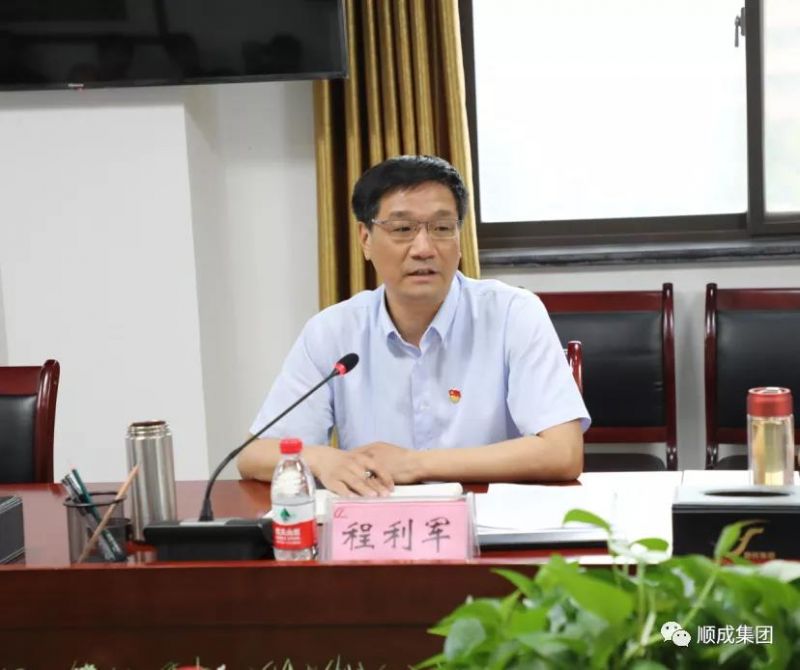 安陽市人大調(diào)研殷都區(qū)優(yōu)化營商環(huán)境 暨鋼鐵焦化產(chǎn)業(yè)整合情況座談會議 在人生就是搏·(中國區(qū))官方網(wǎng)站集團(tuán)組織召開