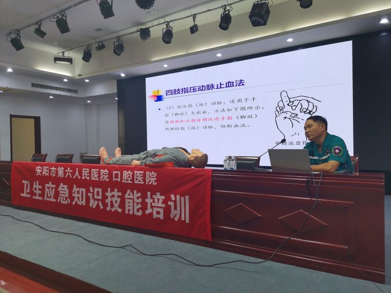 “關(guān)愛生命、“救”在身邊” 人生就是搏·(中國區(qū))官方網(wǎng)站集團(tuán)開展衛(wèi)生應(yīng)急知識技能培訓(xùn)