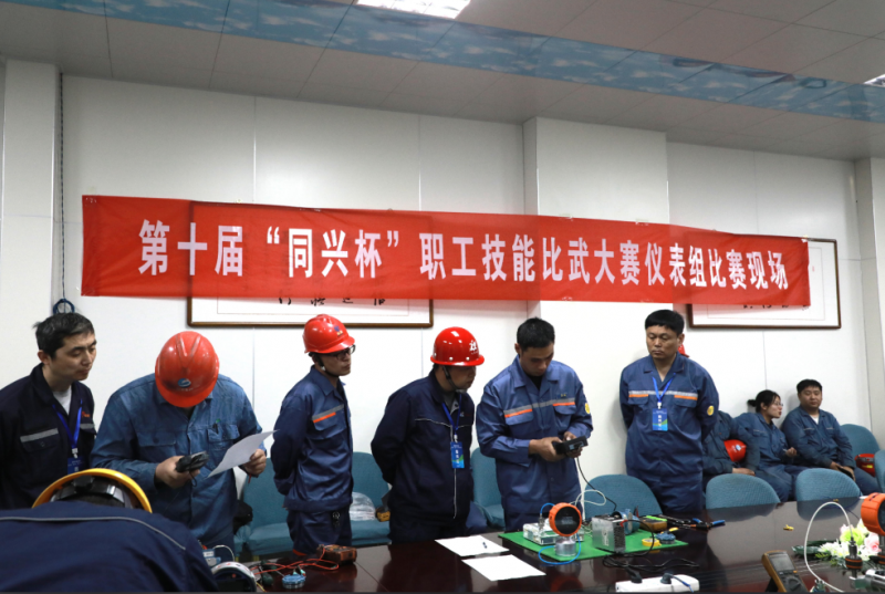 安陽市殷都區(qū)總工會(huì)舉辦安陽市新型化工產(chǎn)業(yè)集群技能競賽暨第十屆“同興杯”職工技能大賽